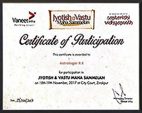 Award